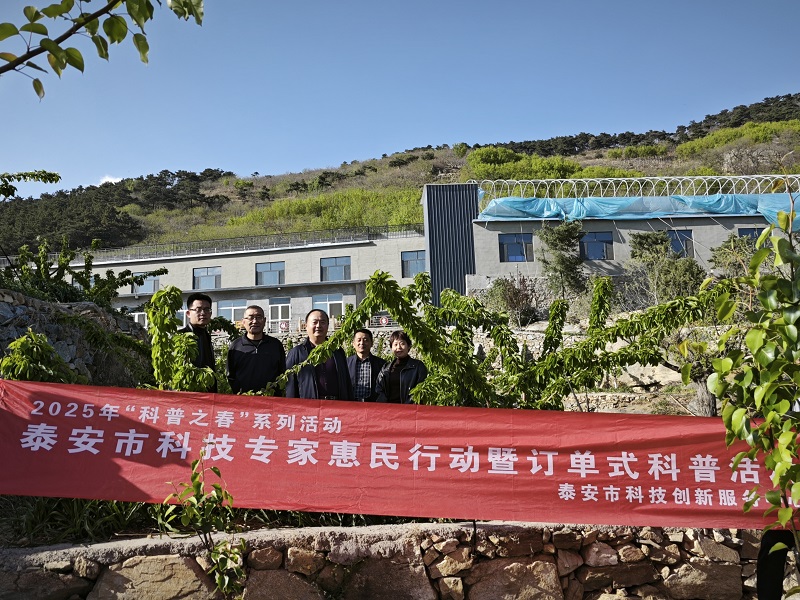 市科技创新服务中心开展2025年“科普之春”系列活动——科技专家惠民行动暨订单式科普活动