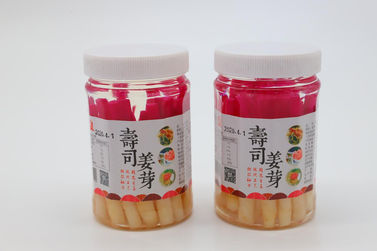 岱岳区—姜芽