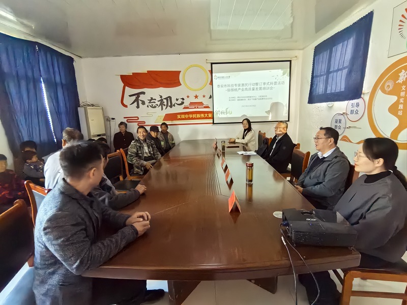 泰安市科技专家惠民行动暨订单式科普活动走进宁阳县